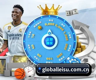 globalleisu.com.cn APP 深度功能